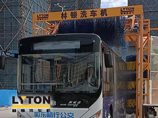 讓出行更美好！通州暢行公交配置lyton三刷大型通道式大巴洗車機