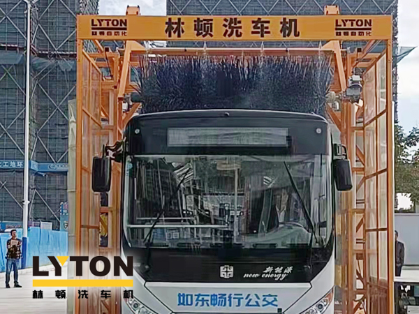 讓出行更美好！通州暢行公交配置lyton三刷大型通道式大巴洗車機
