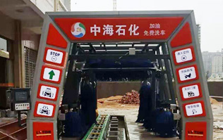 漳州中海石化采購南京洗車機FX-11系列安裝完畢，加油送洗車，享受全自動洗車特權(quán)！