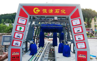 恒清石化引進FX-11系列電腦洗車機，洗車液和水蠟、自動仿行刷洗、自動仿行風干。