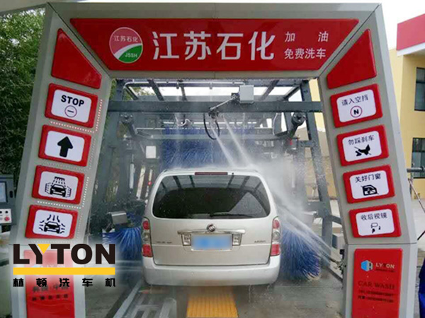 立足江蘇,面向全國!江蘇石化、林頓電腦洗車機(jī)強(qiáng)強(qiáng)合作,加油站配置LYTON FX11系列隧道式洗車機(jī)