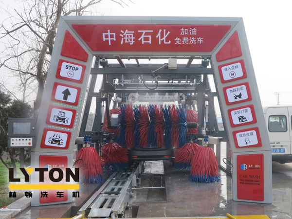 林頓fx11隧道式電腦洗車機(jī)安裝完畢,中海石化加油免費(fèi)洗車,誠(chéng)待您親臨體驗(yàn)!