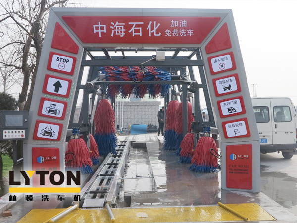 林頓fx11隧道式電腦洗車機(jī)安裝完畢,中海石化加油免費(fèi)洗車,誠(chéng)待您親臨體驗(yàn)!