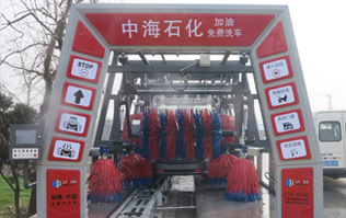 林頓fx11隧道式電腦洗車機安裝完畢，中海石化加油免費洗車，誠待您親臨體驗！