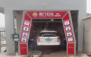熱烈祝賀常州市天寧區(qū)南門加油站FX-11系列南京林頓洗車機安裝完畢，試機成功！