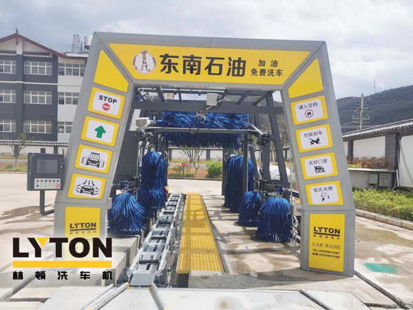 水流雙車轉(zhuǎn),橋小百座橫。云南麗江東南石油林頓電腦洗車機(jī)安裝完畢