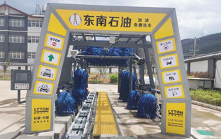 水流雙車轉(zhuǎn),橋小百座橫。云南麗江東南石油林頓電腦洗車機安裝完畢