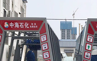 全新電腦PLC控制，效果震撼，優(yōu)異的用戶體驗操作界面！河南駐馬店中海石化加油站訂購林頓電腦洗車機