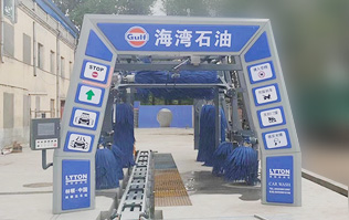 致力加油站價值鏈運營的營銷管理，為更多的品質(zhì)車主提供優(yōu)質(zhì)服務(wù)！GULF海灣石油加油站配置林頓FX11系列隧道式電腦洗車機