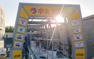 河北中友能源位于素稱“五朝古都、十朝雄郡、國中之國”的邢臺！全新配置林頓FX11全自動洗車機！