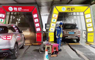 新一代車主生活服務(wù)商，油干凈、車干凈，車主的不二之選！——粵愷加油站！加油享全自動電腦洗車機免費洗車！