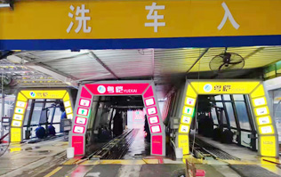 小伙伴們看過來！粵愷YUEKAI加油站配置1、2、3套林頓FX11系列全自動洗車機！加油免費洗車?。?  width=