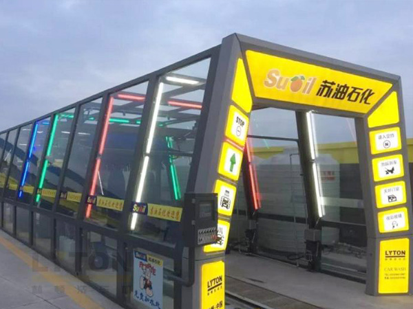 蘇油集團選擇林頓fx11隧道式全自動洗車機！