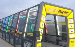 蘇油集團選擇林頓fx11隧道式全自動洗車機！