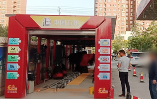 走進北疆——又是一年金秋到，林頓電腦洗車機新疆哈密中石化安裝調(diào)試完畢