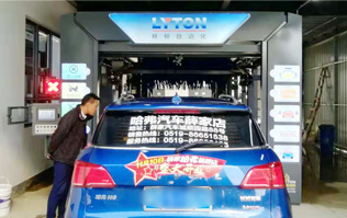 常州某汽車城采購(gòu)南京林頓隧道式電腦洗車機(jī)投入運(yùn)營(yíng)使用！