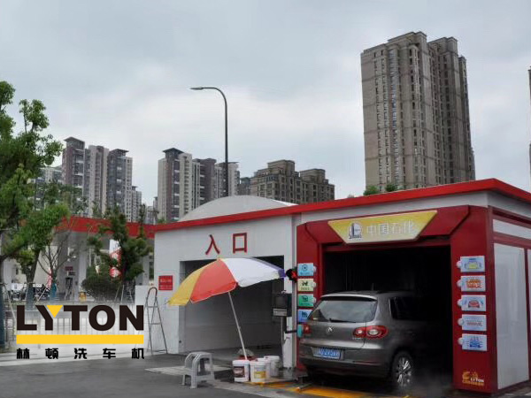 挑戰(zhàn)加油站傳統(tǒng)業(yè)務模式,全自動洗車機成為加油場站香餑餑!