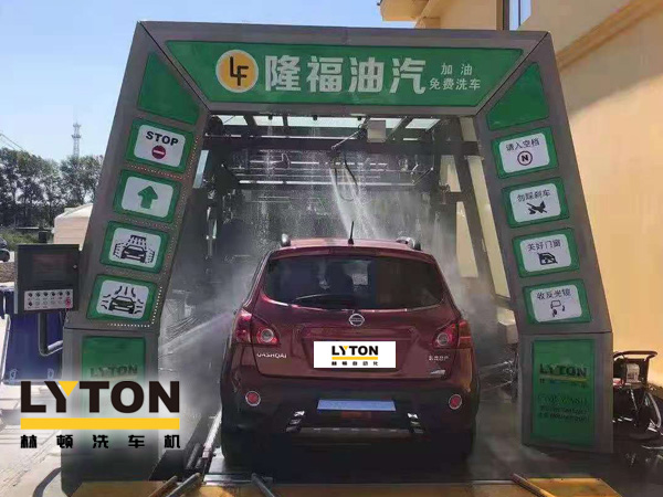 賀！哈爾濱隆福油氣選配林頓fx11系列隧道式全自動洗車機！7月19日正式試營業(yè)！加油免費洗車，期待您蒞臨體驗！