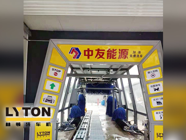 為什么朋友的愛車開了數(shù)年依然光亮如新?全自動(dòng)洗車機(jī)來(lái)告訴您!
