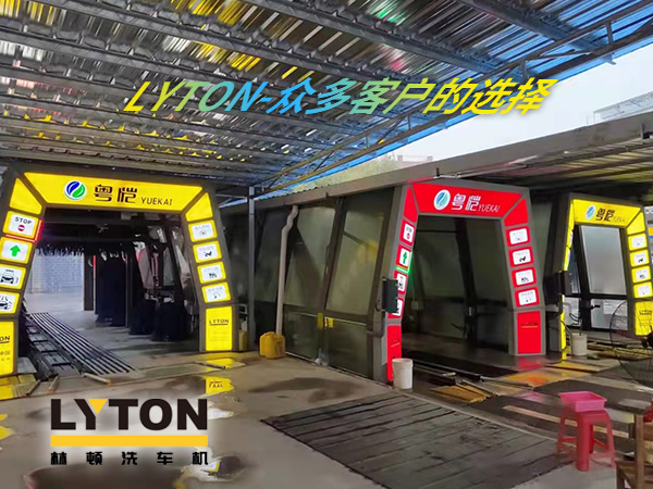選擇全自動洗車機，提高洗車效率，節(jié)約時間及水資源！推薦林頓FX11系列隧道式帶風干全自動洗車機