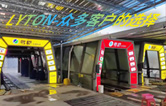 選擇全自動洗車機，提高洗車效率，節(jié)約時間及水資源！推薦林頓FX11系列隧道式帶風干全自動洗車機