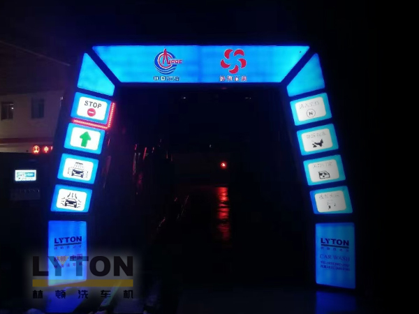 攜手并進(jìn)，共創(chuàng)輝煌！協(xié)和石油加油站選擇林頓fX11系列全自動洗車機(jī) 