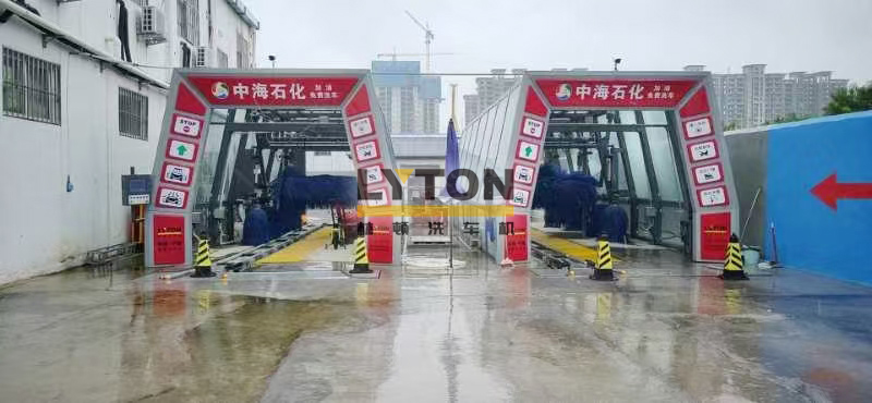 中海石化加油站引進(jìn)2套林頓FX11隧道式全自動洗車機(jī) 助力服務(wù)升級